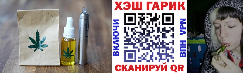 ссылка на мегу ONION  Зеленодольск  Еда ТГК марихуана 