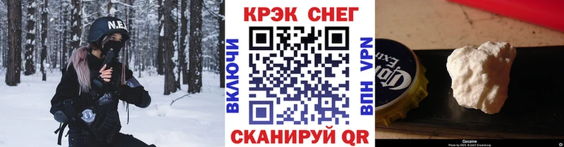ссылка на мегу как зайти  Зеленодольск  Кокаин 99% 