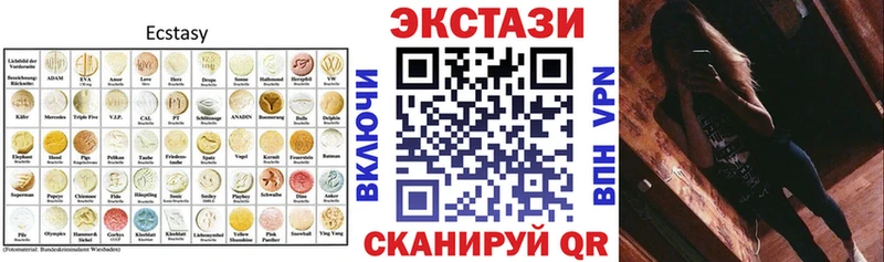 Экстази Punisher  это формула  Зеленодольск 