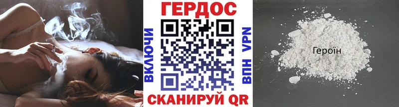 OMG онион  Зеленодольск  ГЕРОИН Heroin 