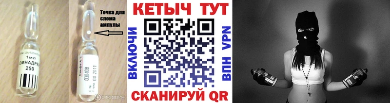 КЕТАМИН ketamine  Зеленодольск 