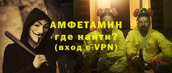 спиды Верея
