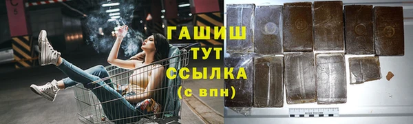 ешки Волоколамск
