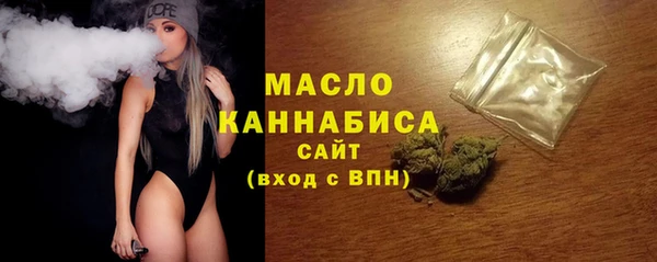 мефедрон VHQ Володарск