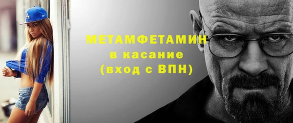 мефедрон VHQ Володарск
