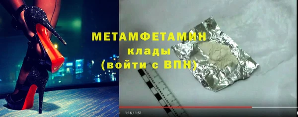 спиды Верея