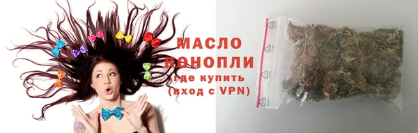 мефедрон VHQ Володарск