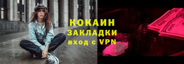 Альфа ПВП Верхний Тагил