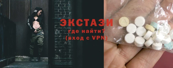 мефедрон VHQ Володарск