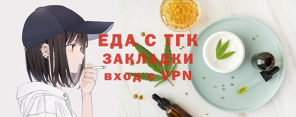 ешки Волоколамск