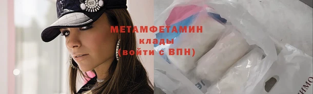 ешки Волоколамск