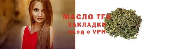 спиды Верея