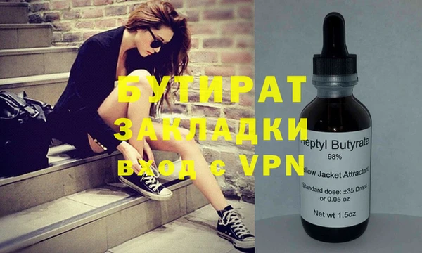 мефедрон VHQ Володарск