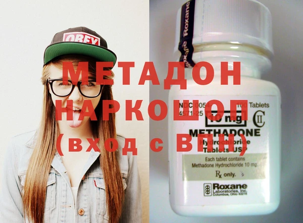 мефедрон VHQ Володарск