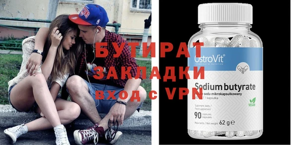 мефедрон VHQ Володарск