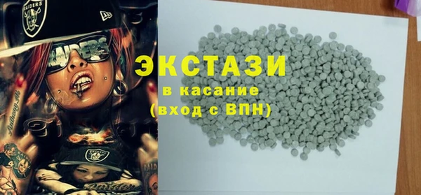ешки Волоколамск