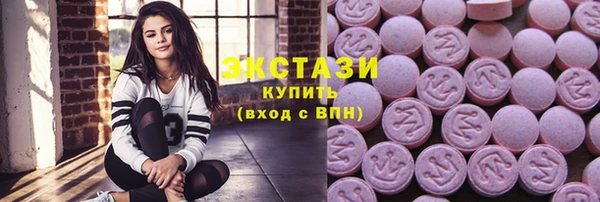 синтетический гашиш Бугульма