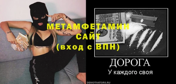 спиды Верея