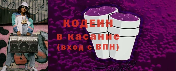 Альфа ПВП Верхний Тагил