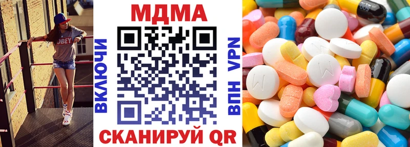 MDMA Molly  Зеленодольск 