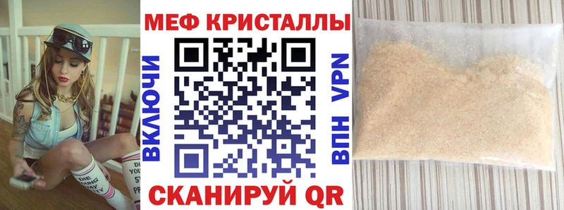 Мефедрон mephedrone  OMG как войти  Зеленодольск 