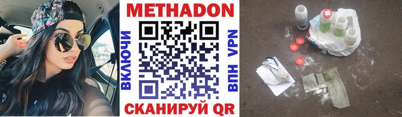 как найти закладки  Зеленодольск  МЕТАДОН мёд 