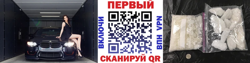 МЕТАМФЕТАМИН винт  Зеленодольск 