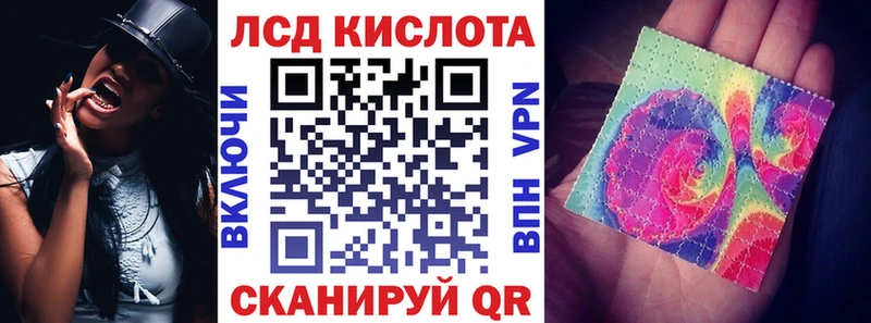 Марки 25I-NBOMe 1,5мг  Зеленодольск 