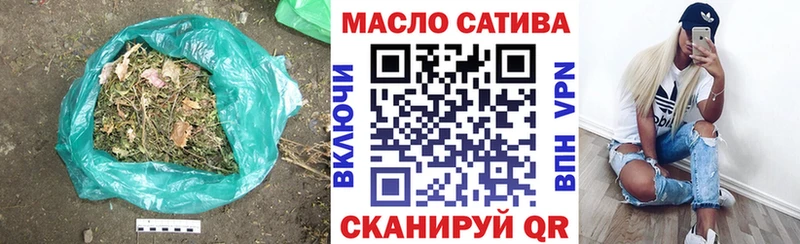 Дистиллят ТГК THC oil Зеленодольск